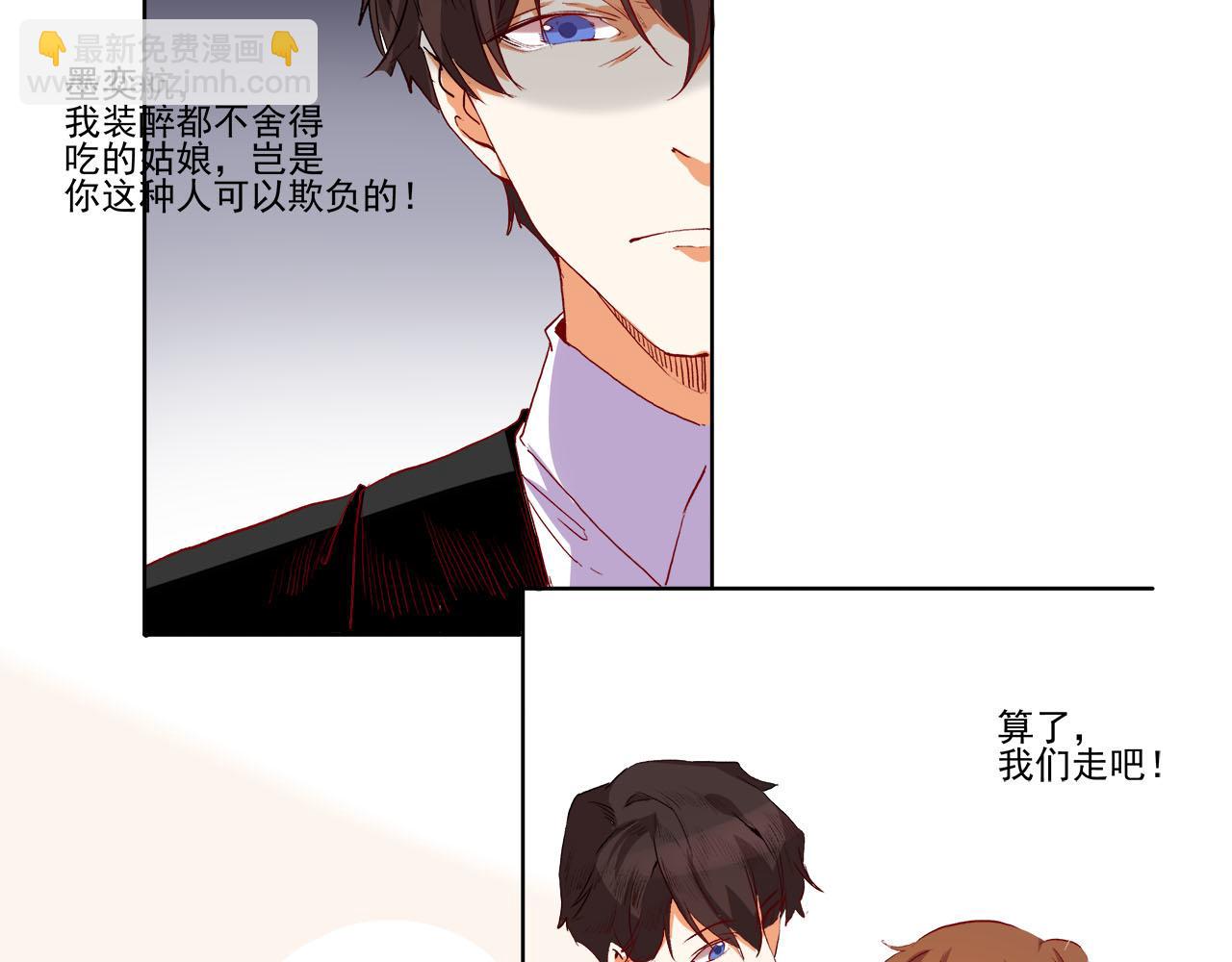 第53话 失控-第64话