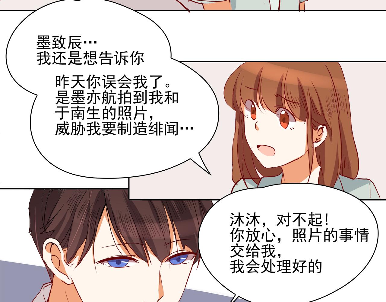 第55话 大结局-第66话