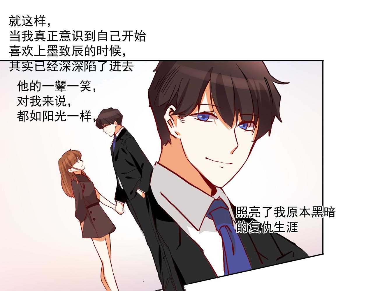 第55话 大结局-第66话