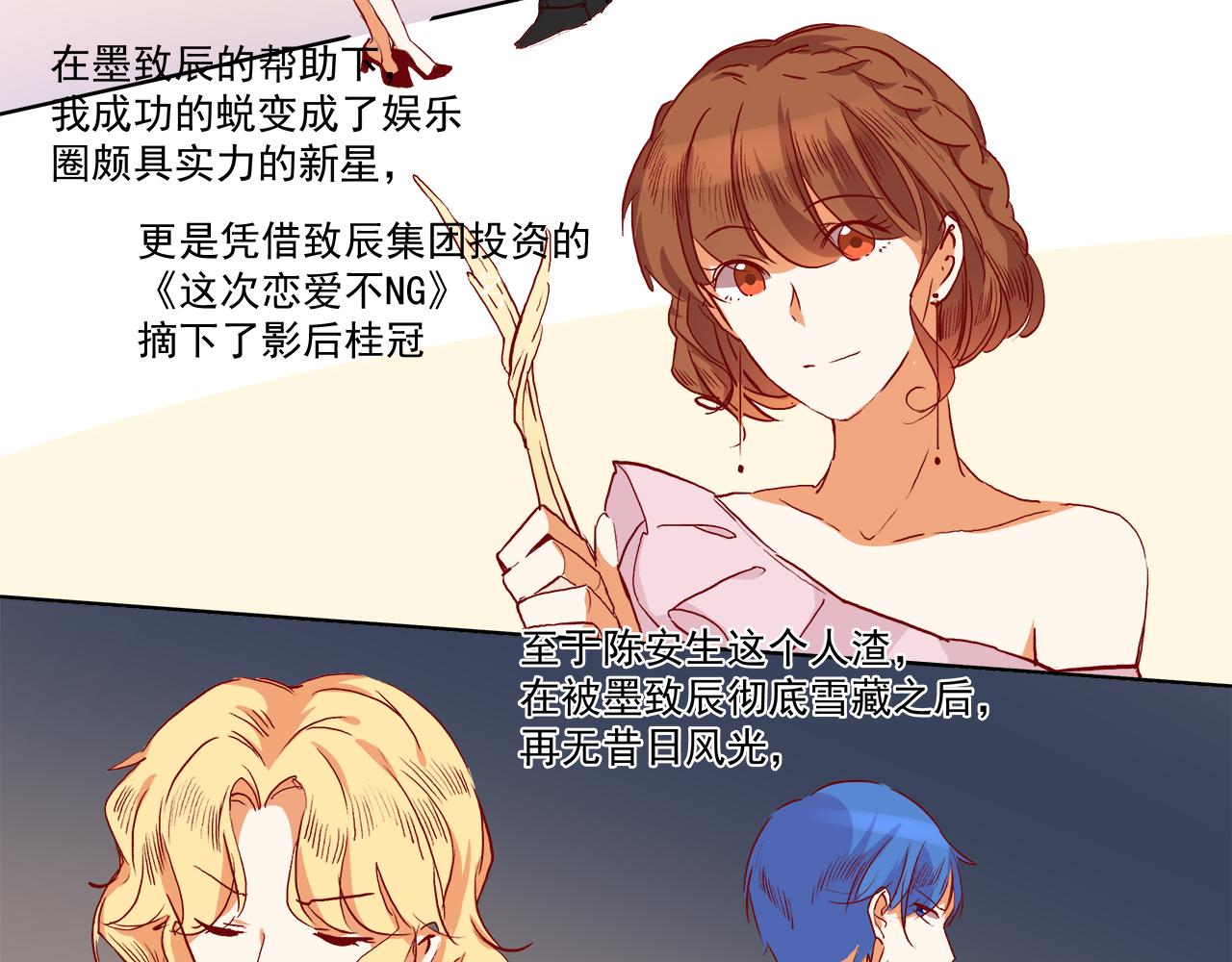 第55话 大结局-第66话