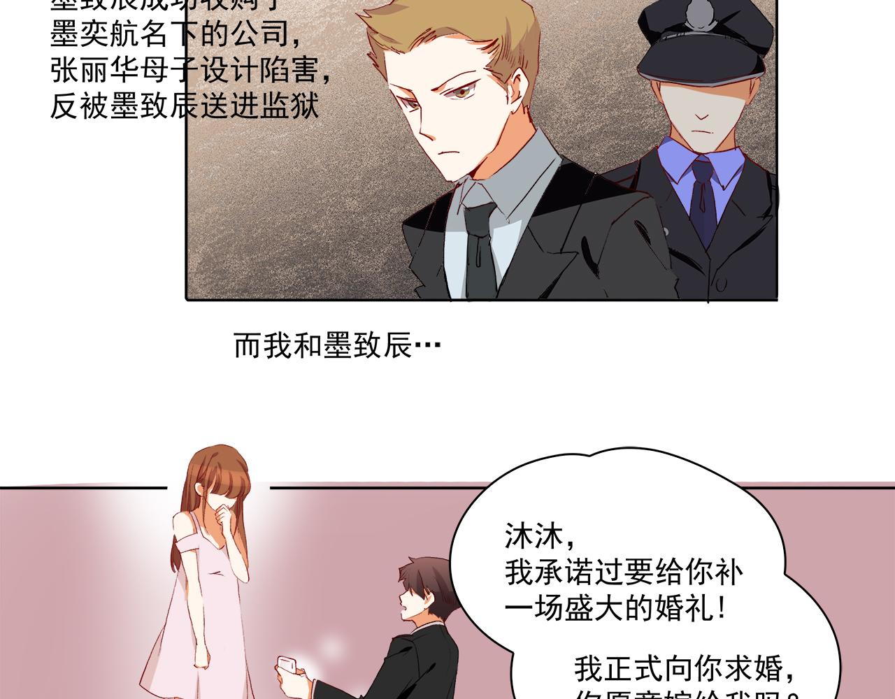 第55话 大结局-第66话