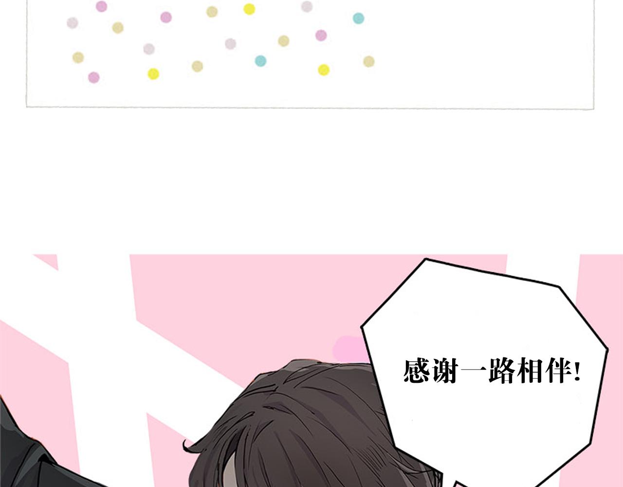 第55话 大结局-第66话