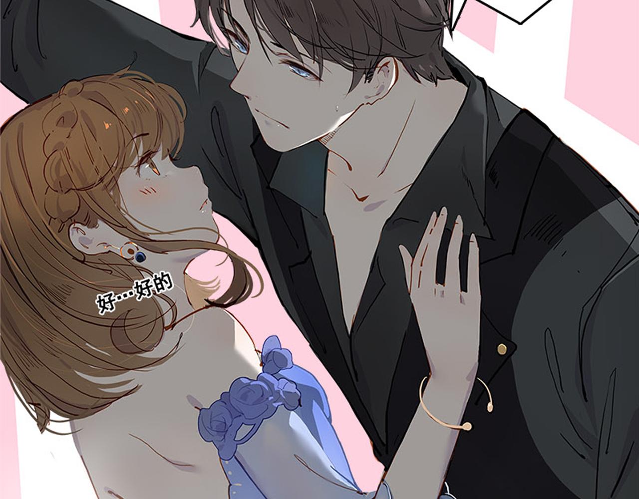 第55话 大结局-第66话