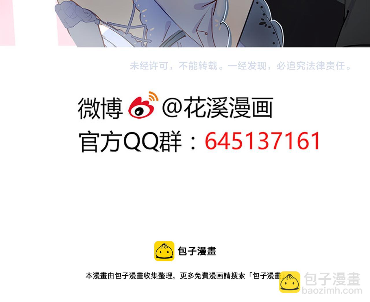 第55话 大结局-第66话