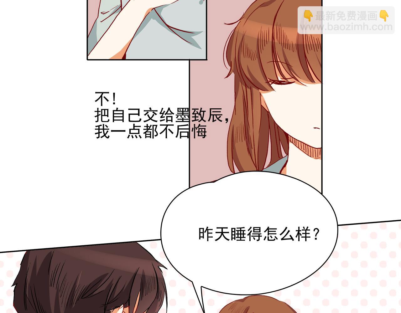 第55话 大结局-第66话