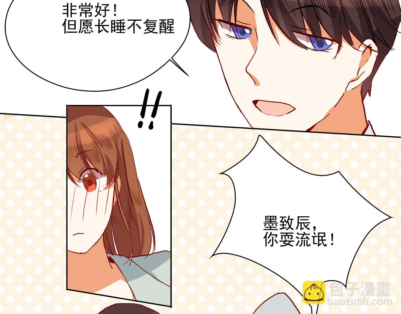 第55话 大结局-第66话