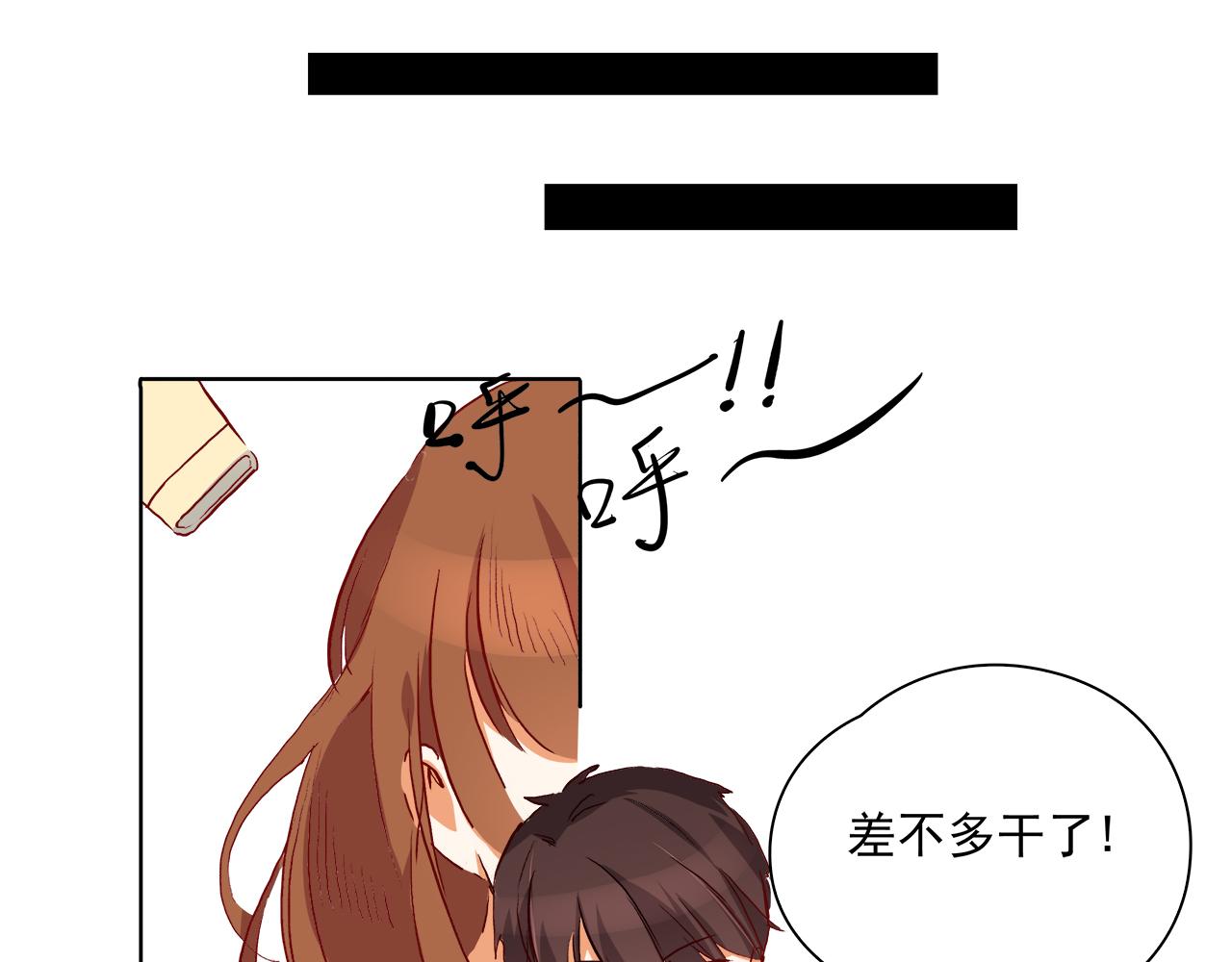 第55话 大结局-第66话