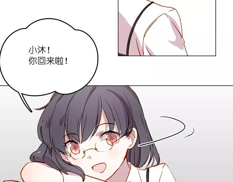 第8话 好友-第8话