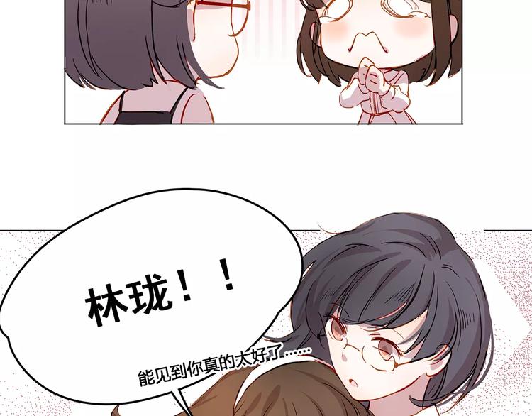 第8话 好友-第8话