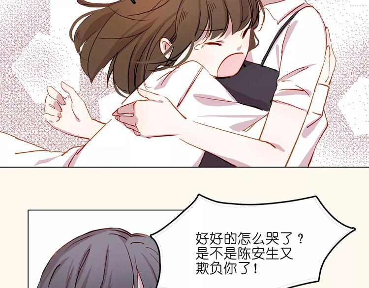 第8话 好友-第8话