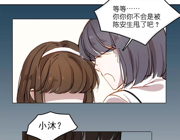 第8话 好友-第8话