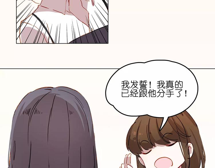 第8话 好友-第8话