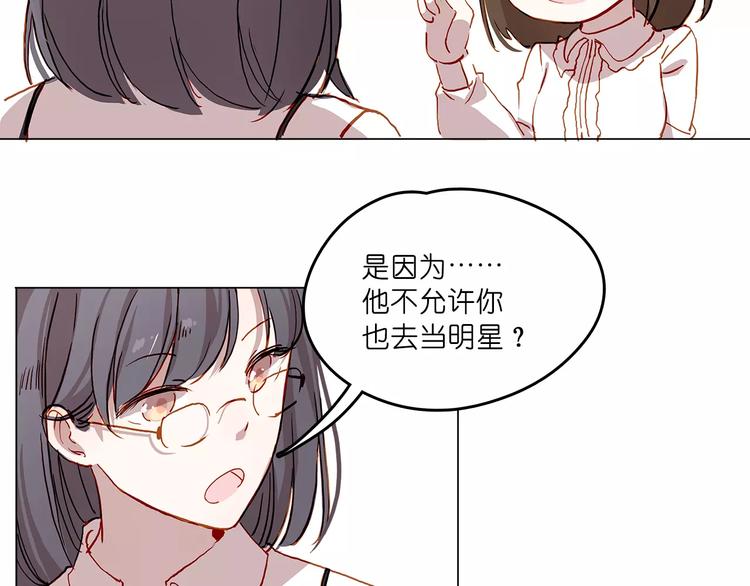 第8话 好友-第8话