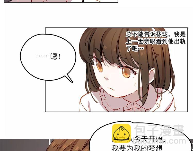 第8话 好友-第8话