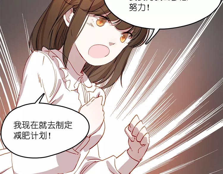 第8话 好友-第8话