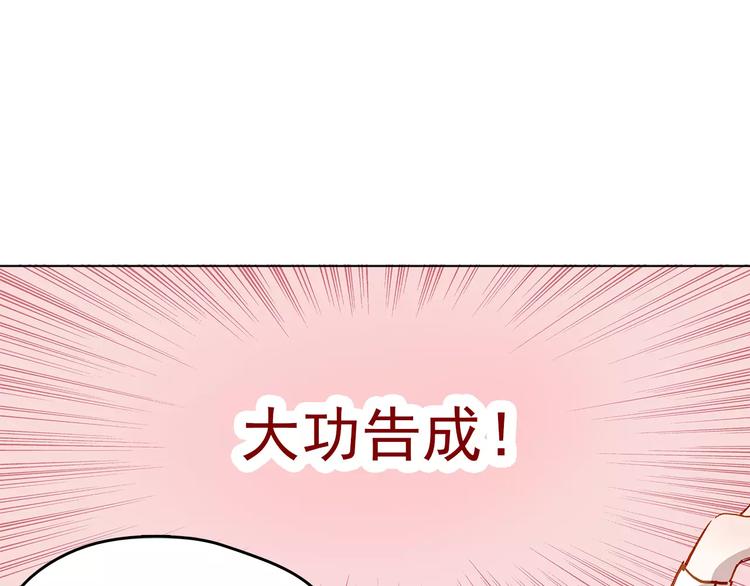 第8话 好友-第8话