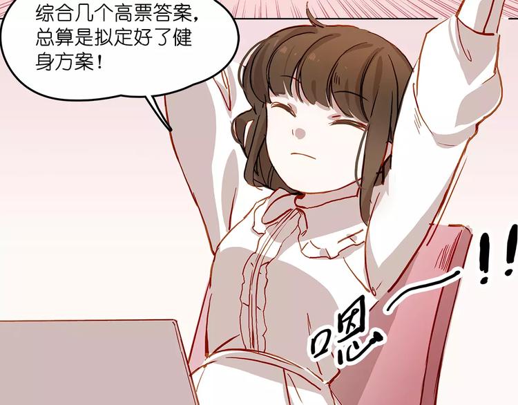 第8话 好友-第8话