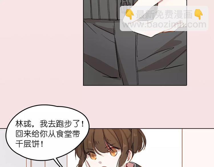 第8话 好友-第8话