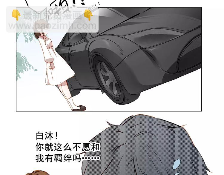 第8话 好友-第8话