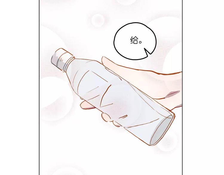 第8话 好友-第8话