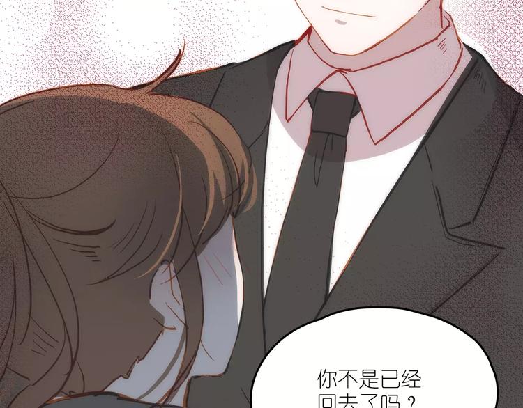 第8话 好友-第8话