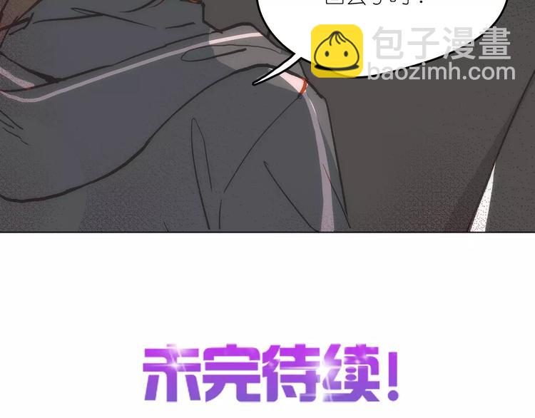 第8话 好友-第8话