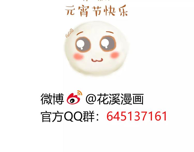 第8话 好友-第8话