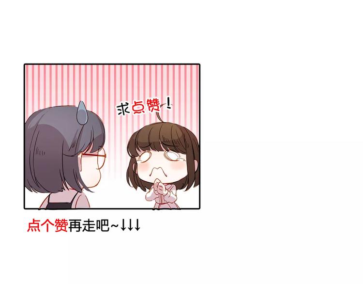 第8话 好友-第8话