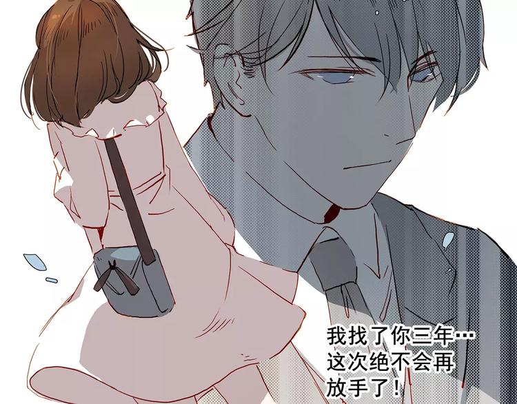 第8话 好友-第8话