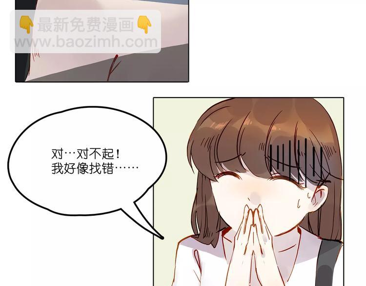 第10话 误会(1/2)-第10话