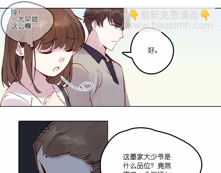 第10话 误会(1/2)-第10话