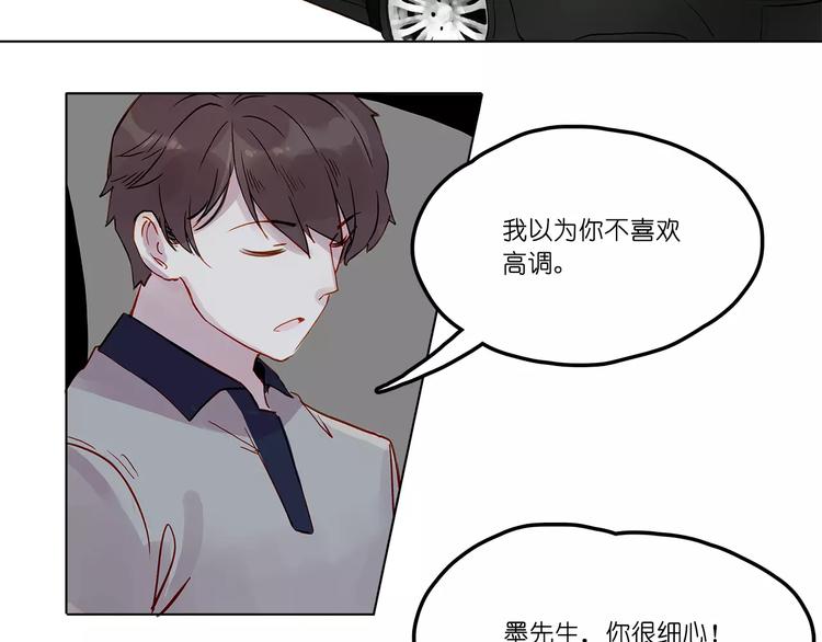 第10话 误会(1/2)-第10话