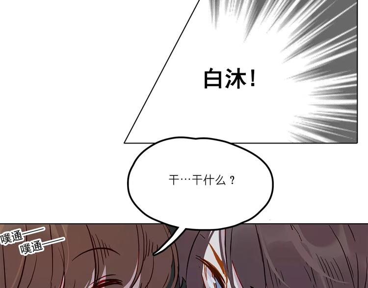 第10话 误会(1/2)-第10话