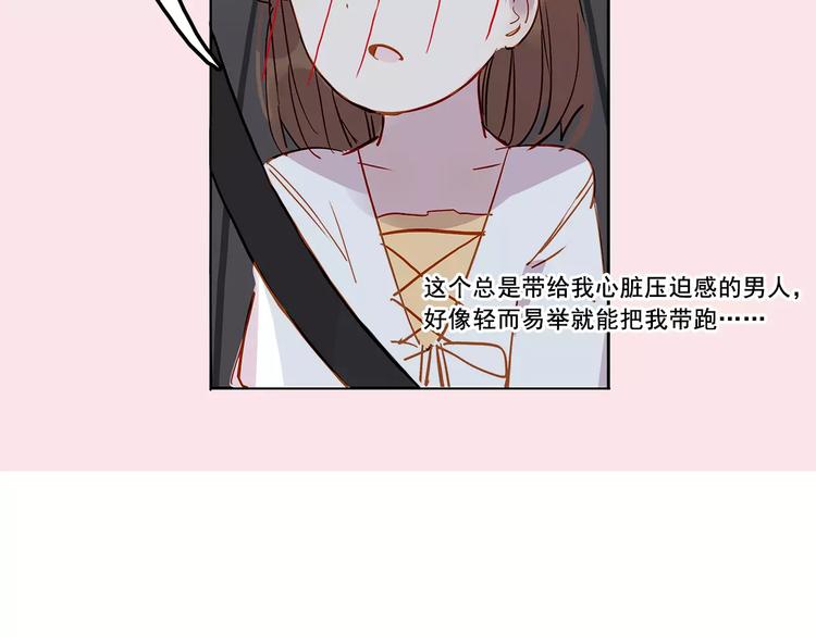 第10话 误会(1/2)-第10话