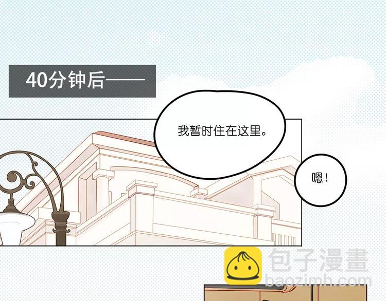 第10话 误会(1/2)-第10话