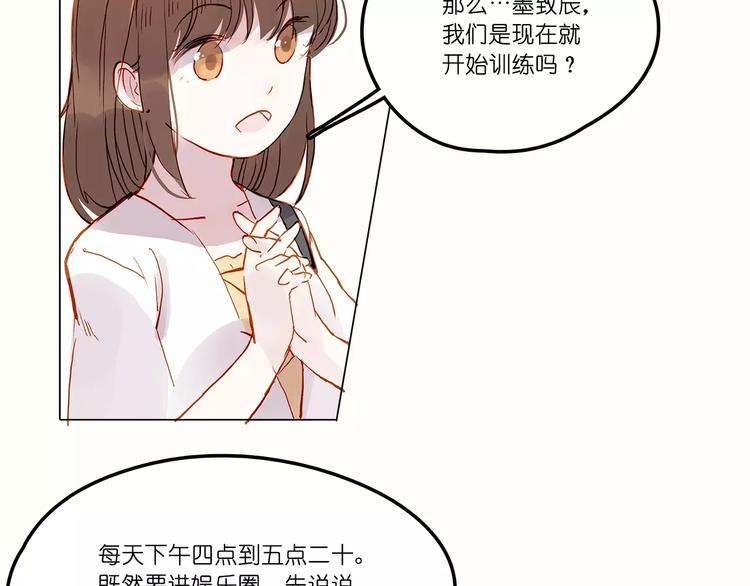 第10话 误会(1/2)-第10话