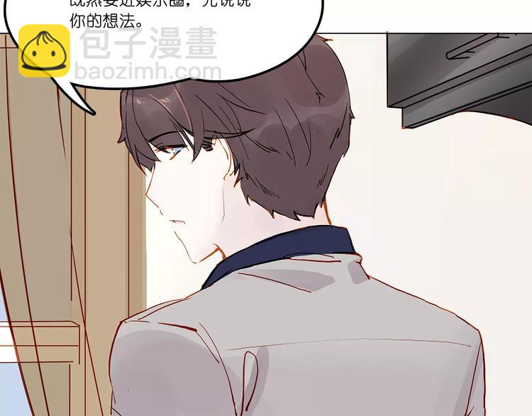 第10话 误会(1/2)-第10话