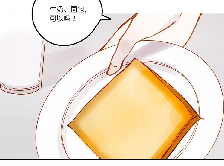 第10话 误会(1/2)-第10话