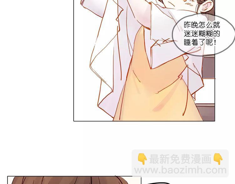 第10话 误会(1/2)-第10话