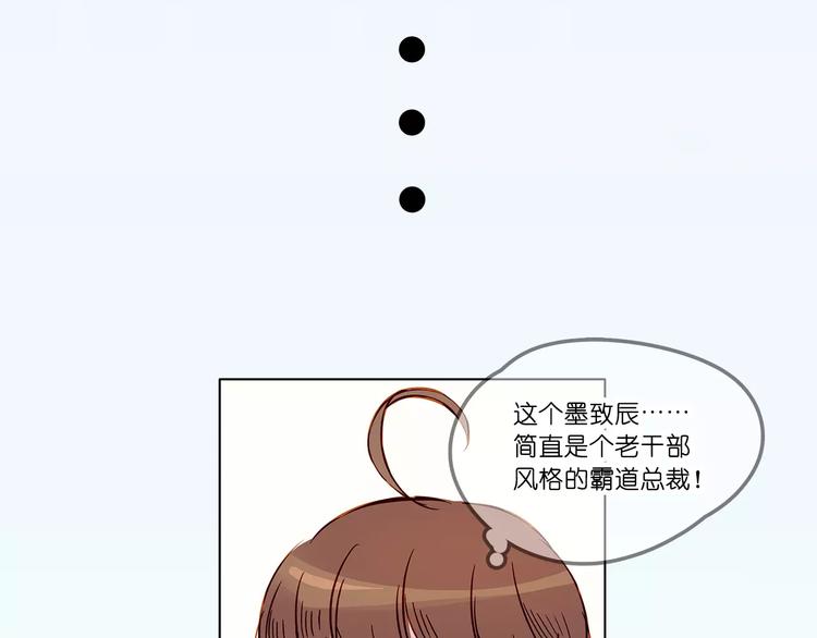 第10话 误会(1/2)-第10话