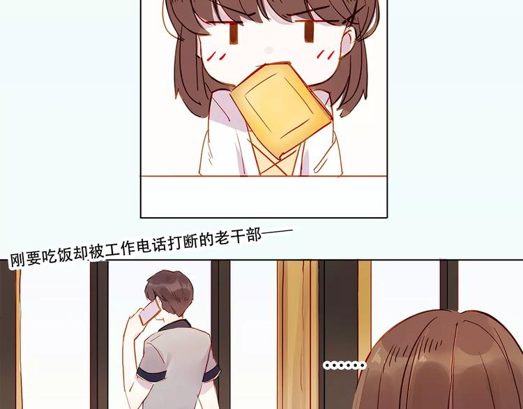 第10话 误会(1/2)-第10话