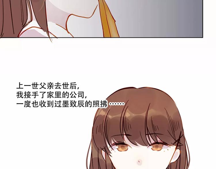 第10话 误会(1/2)-第10话