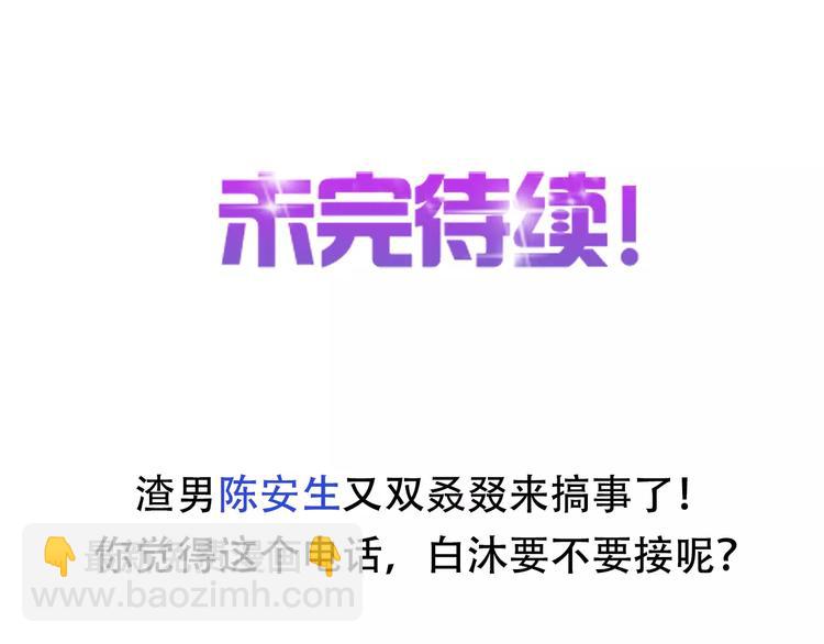 第10话 误会(1/2)-第10话