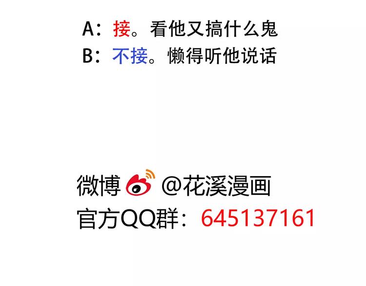 第10话 误会(1/2)-第10话