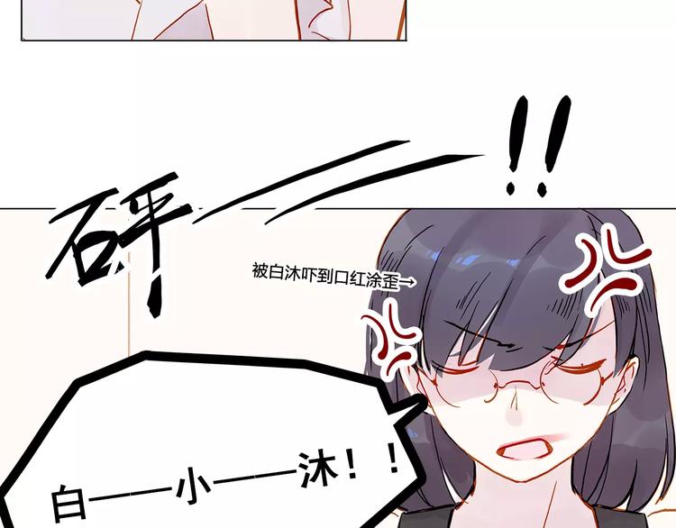 第10话 误会(1/2)-第10话