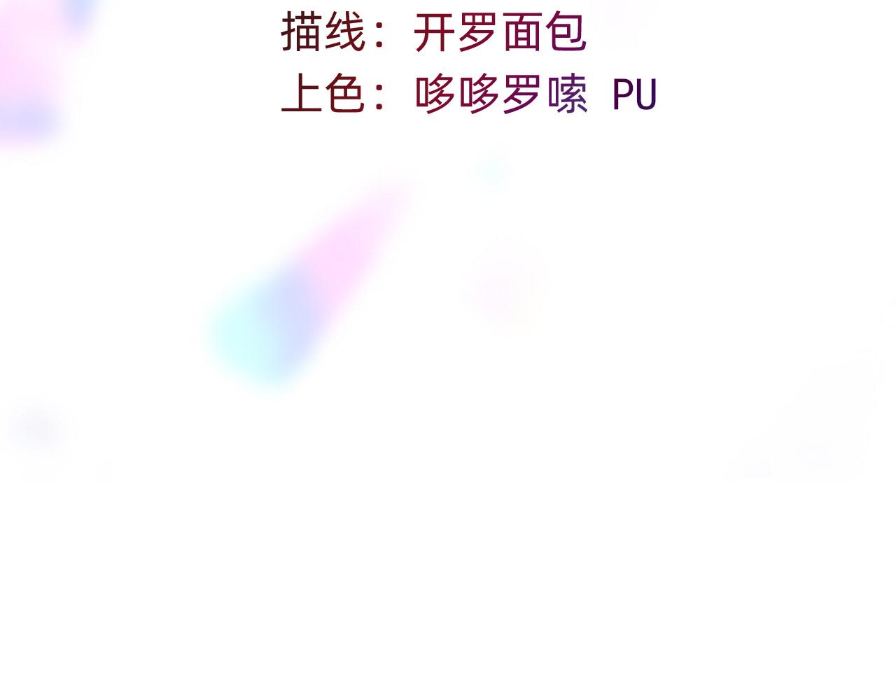 摺疊未來 - 第7話 狹路！危局！巷戰！①(1/3) - 8