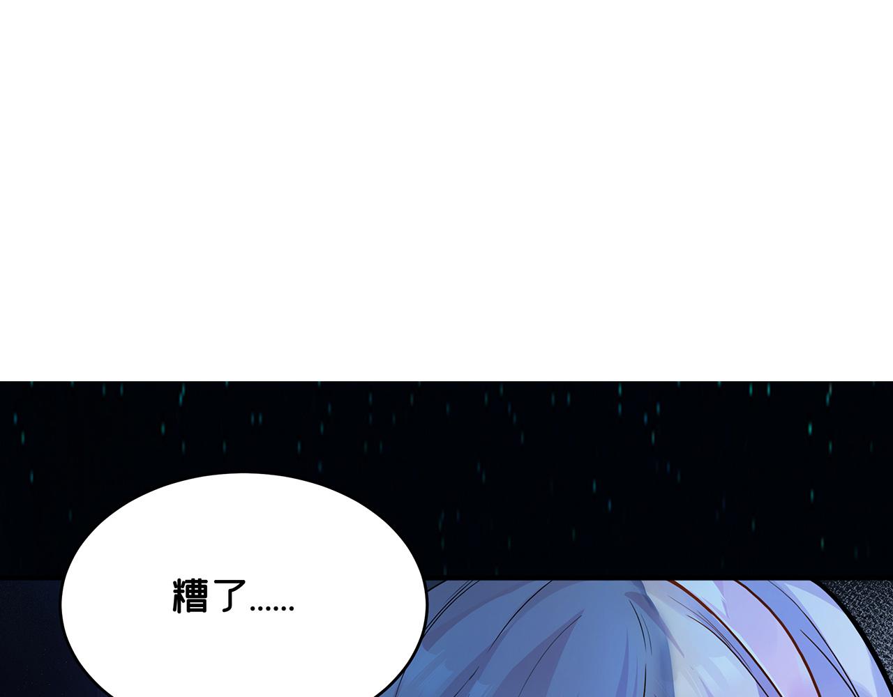 摺疊未來 - 第7話 狹路！危局！巷戰！①(1/3) - 1