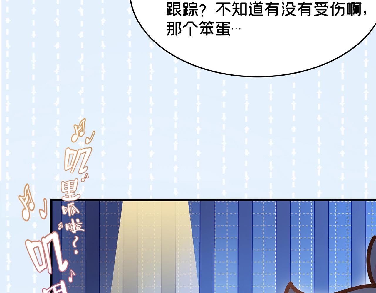 摺疊未來 - 第7話 狹路！危局！巷戰！①(1/3) - 8