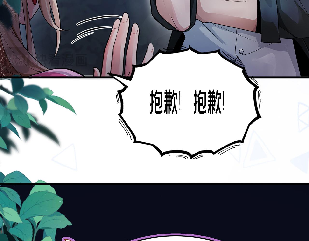 摺疊未來 - 第7話 狹路！危局！巷戰！①(1/3) - 4