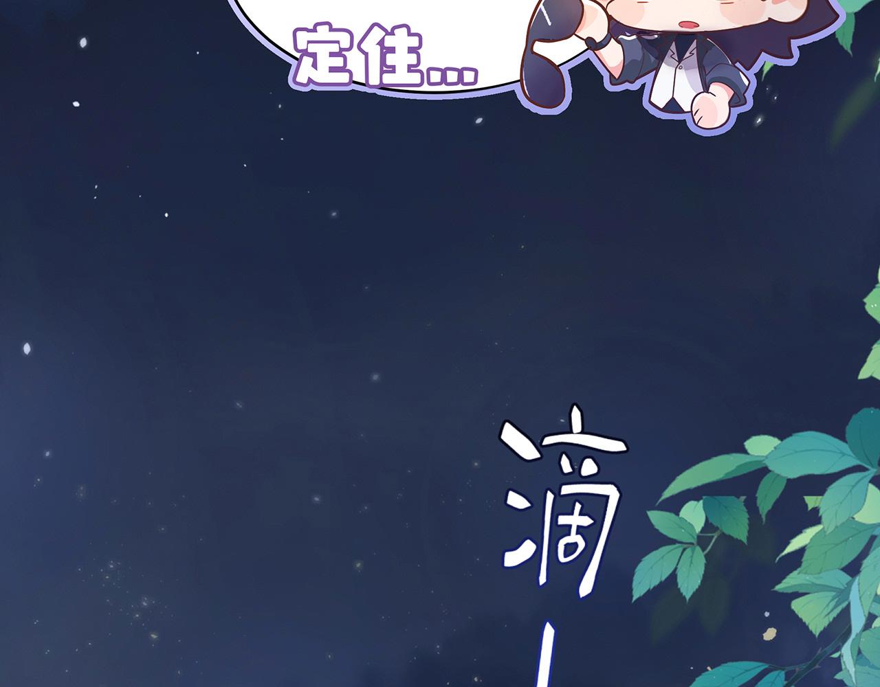 摺疊未來 - 第7話 狹路！危局！巷戰！①(1/3) - 6